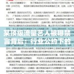 某顶级流量艺人被曝禁言背后：行业公约下的自律新要求