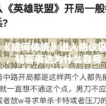 《成何体统》进入热议区，轻喜表达为什么容易带动二创